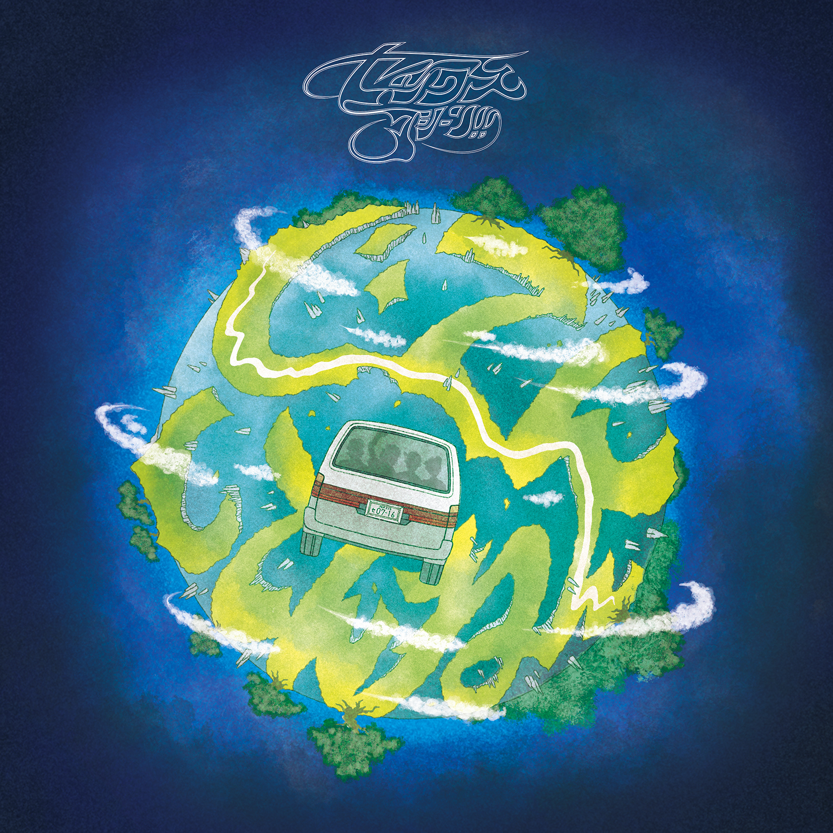 %e3%82%bb%e3%82%af%e3%83%9e%e3%82%b7%e3%81%98%e3%81%a6%e3%82%93_cd_h1