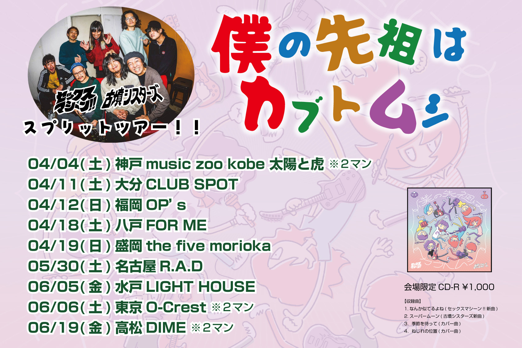 Top%e3%83%84%e3%82%a2%e3%83%bc